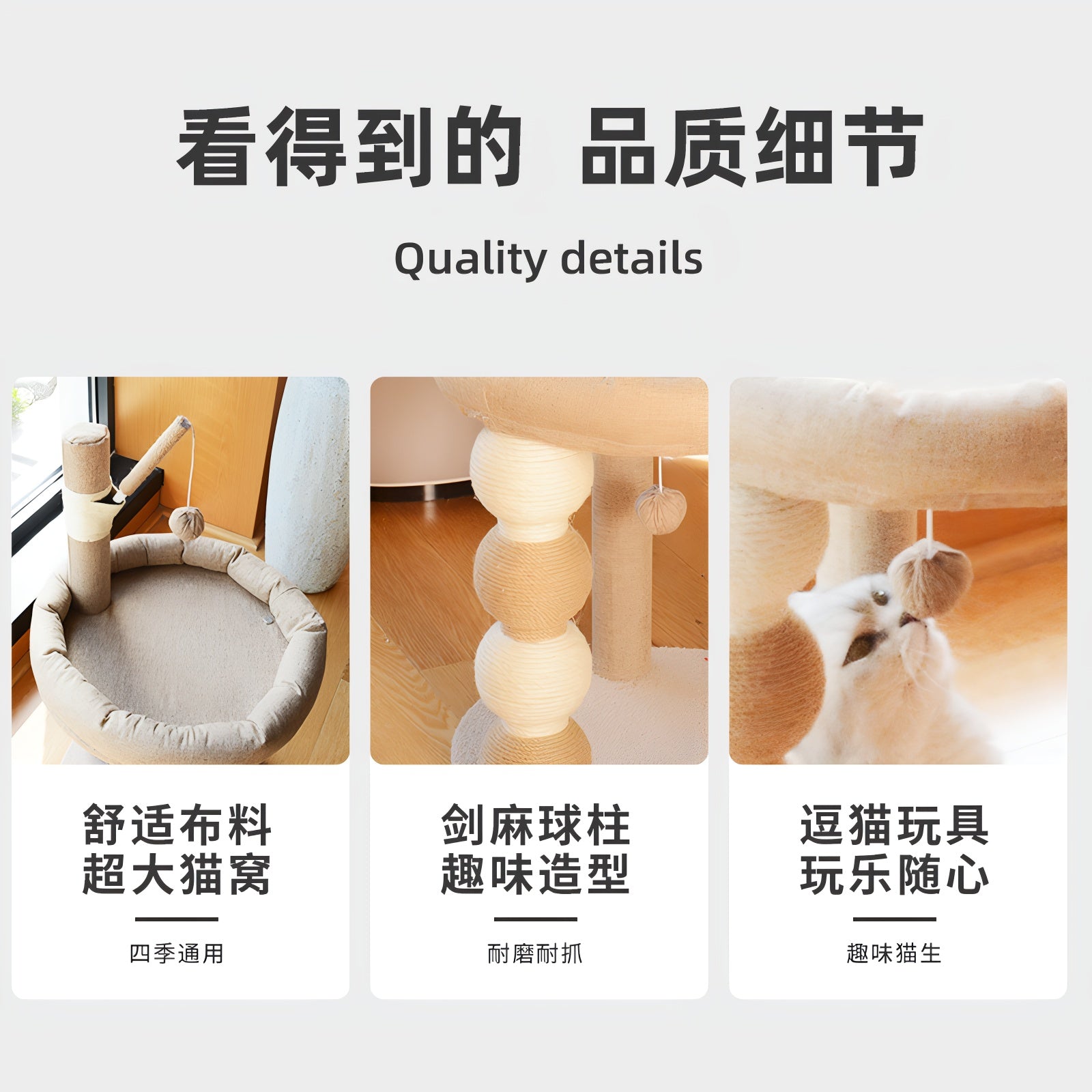 All-in-One Cat Tree with Scratching Post & Cozy Bed – Sisal-Wrapped, No Shedding